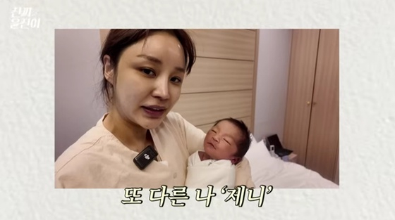 /사진=유튜브 진짜 윤진이