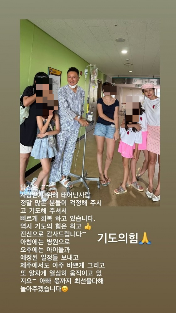 /사진=이윤미