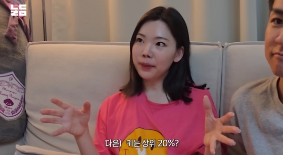 /사진=유튜브 &#039;남다리맥&#039;