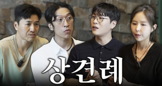 /사진=신지 유튜브 영상 