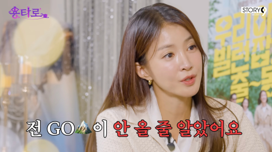 /사진=이용진 유튜브 채널