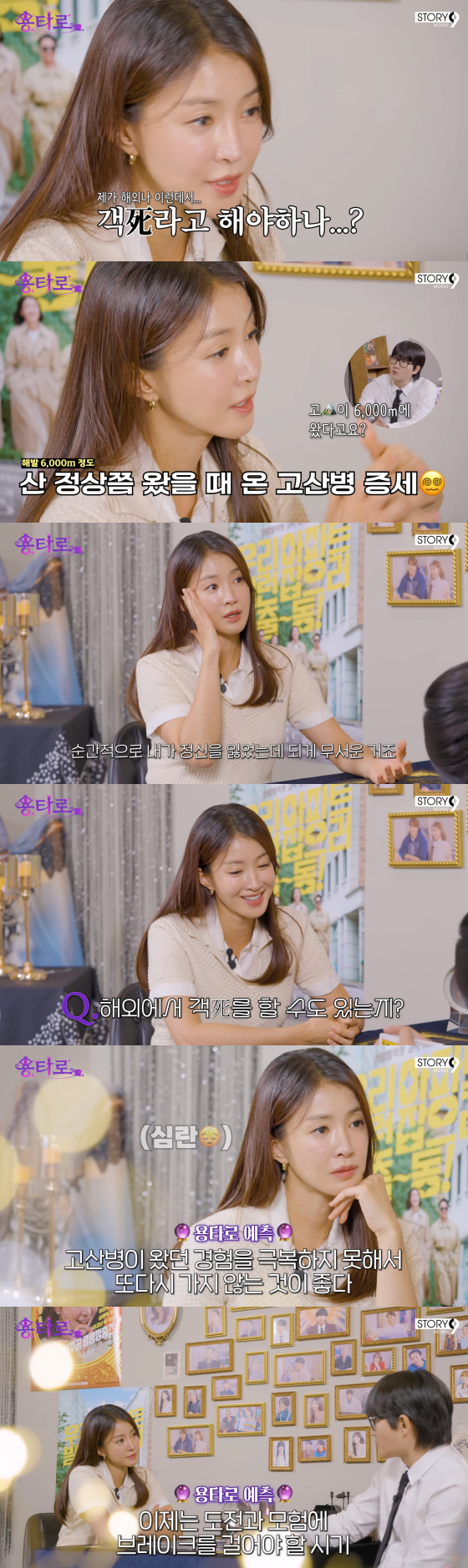 /사진=이용진 유튜브 채널