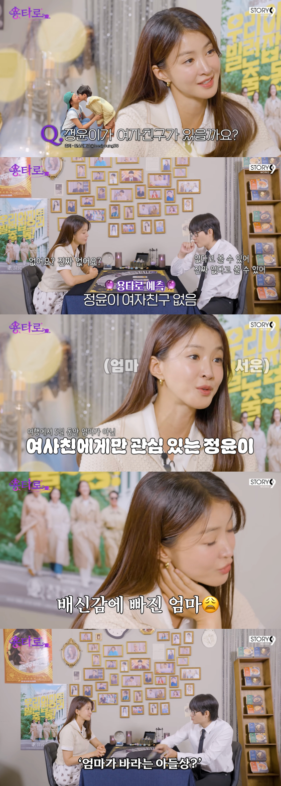 /사진=이용진 유튜브 채널
