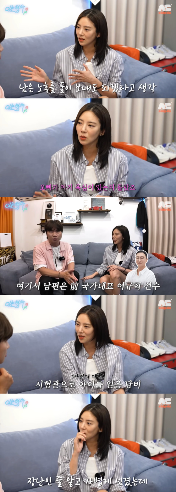 /사진=케이윌 유튜브 채널