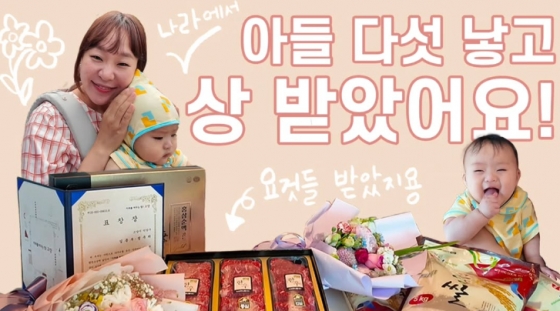 /사진=정주리 SNS