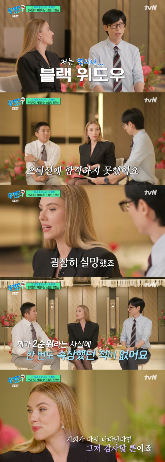 /사진=tvN 방송화면