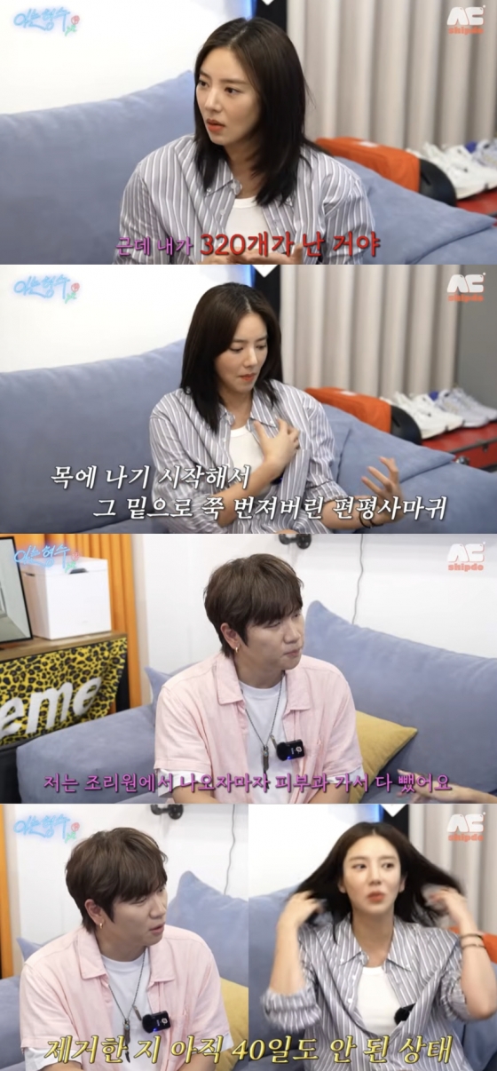 /사진=&#039;아는형수&#039; 영상화면 캡쳐
