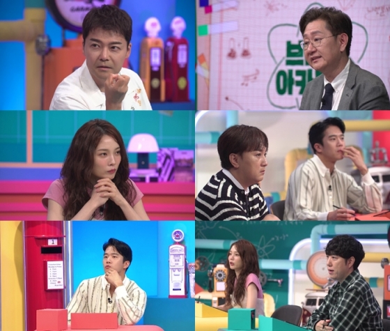 /사진=채널A &#039;브레인 아카데미&#039;