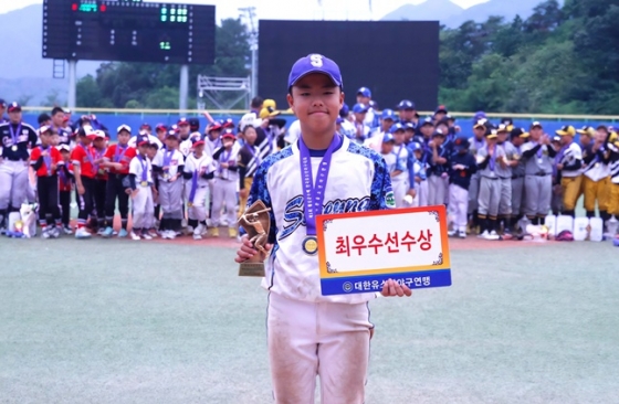 MVP 김도윤(경기 시흥시유소년야구단).  /사진=대한유소년야구연맹