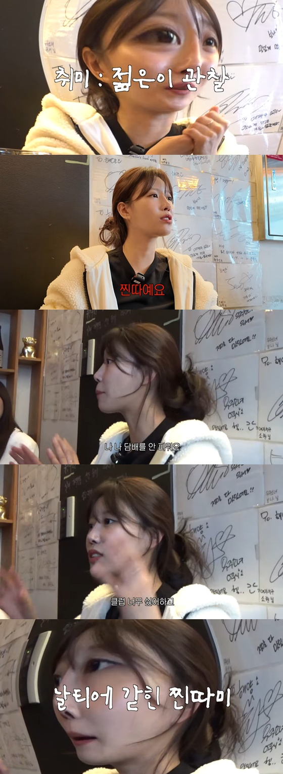 이미주