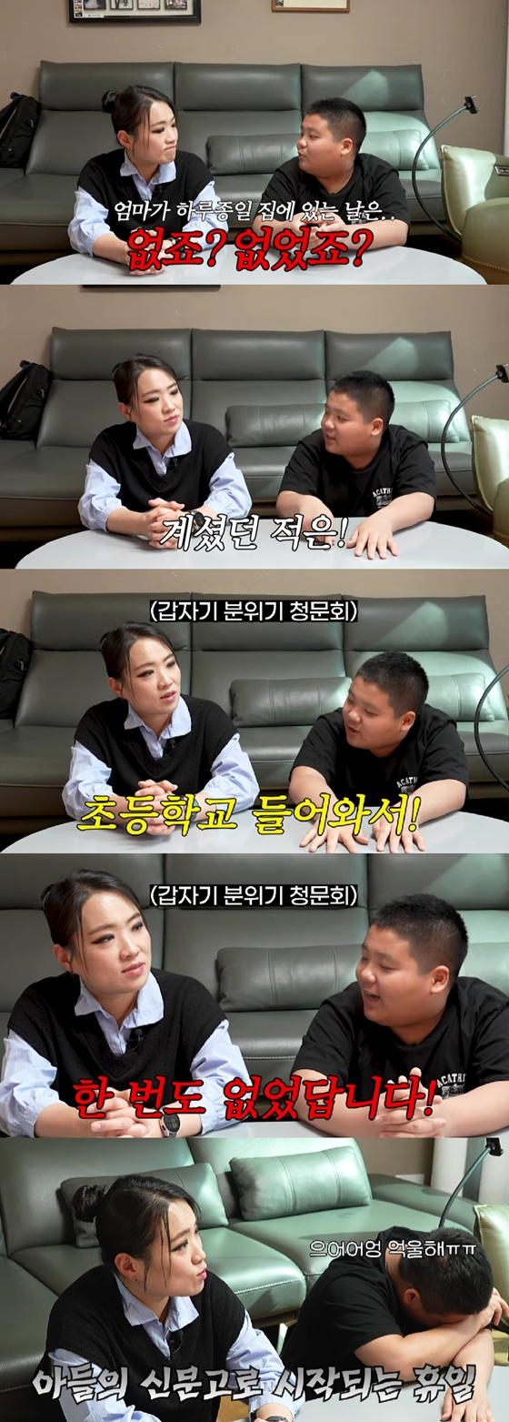 /사진=유튜브 정지선의 칼있스마