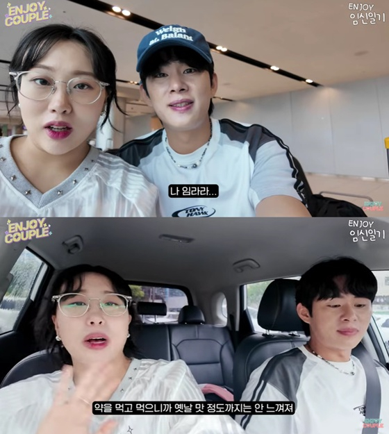 임라라, 손민수/사진=유튜브 엔조이커플