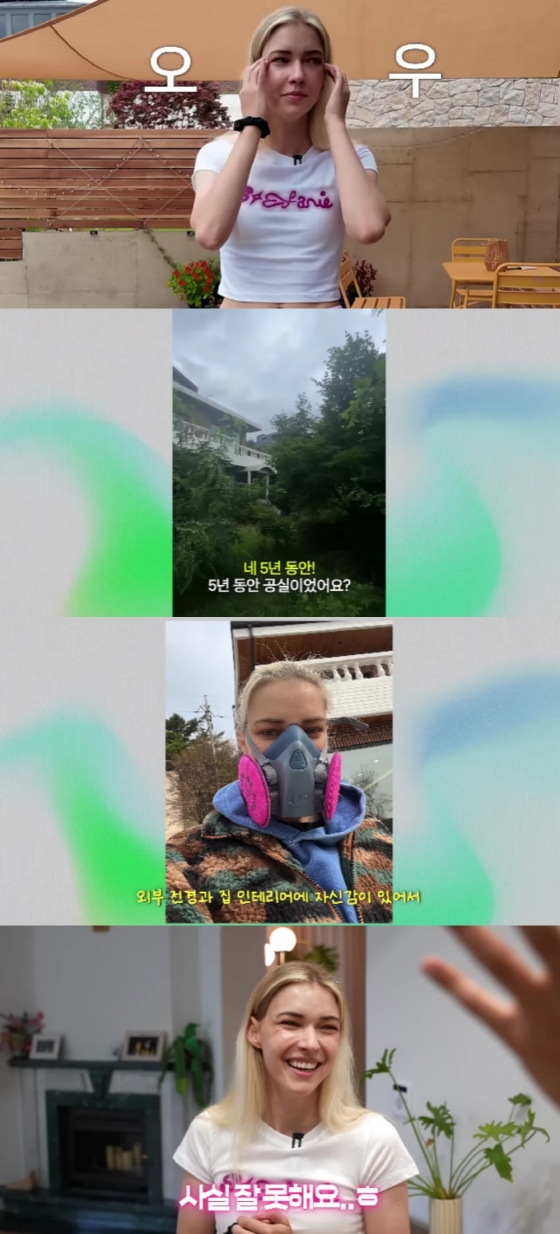 사진=유튜브 채널 스테파니 미초바