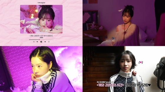 /사진=웨이크원, 지니뮤직