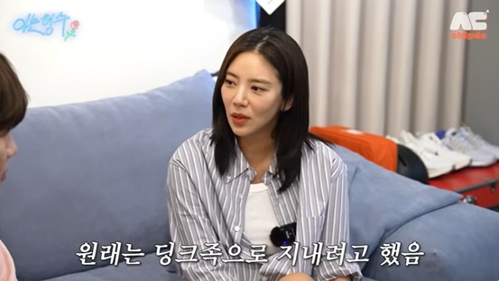 /사진=유튜브 영상 캡처