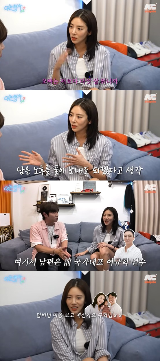 /사진=유튜브 영상 캡처
