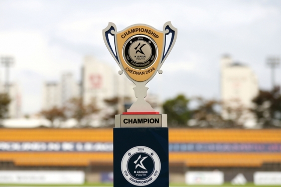 2024 K리그 유스 챔피언십 트로피. /사진=한국프로축구연맹 제공