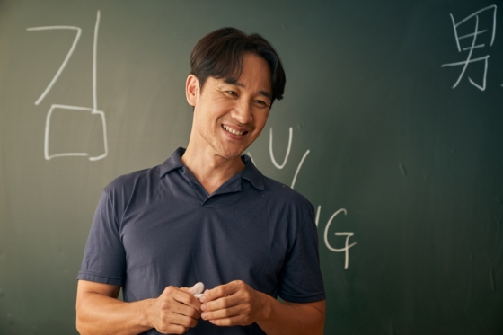 사진=영화 &#039;마지막 숙제&#039;