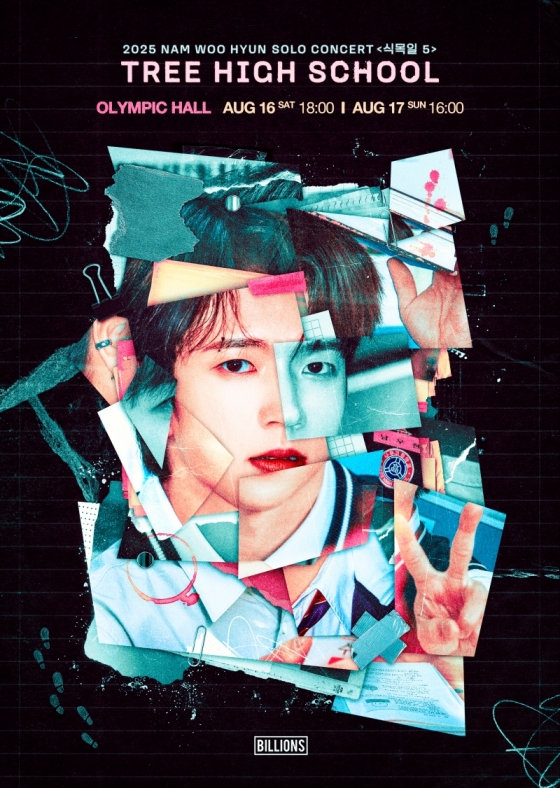 남우현 /사진제공=빌리언스