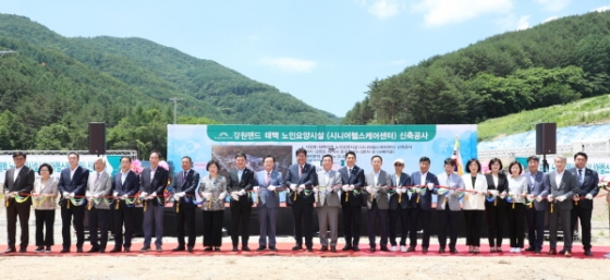 /사진제공=강원랜드