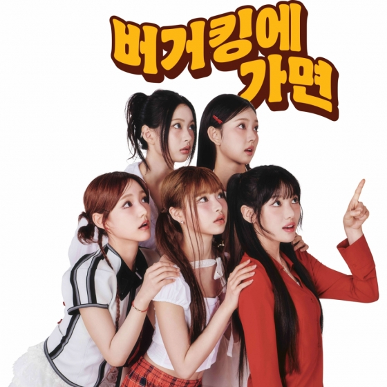 키키/사진제공=버거킹