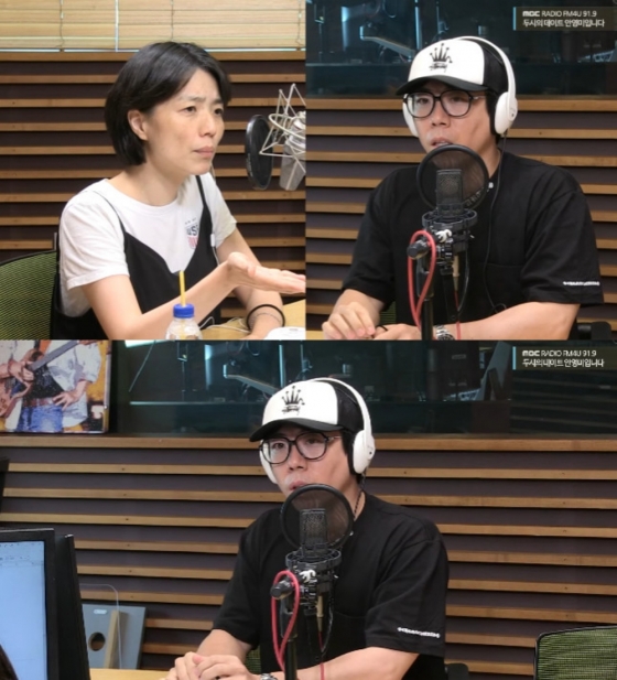 사진=MBC 보는 라디오