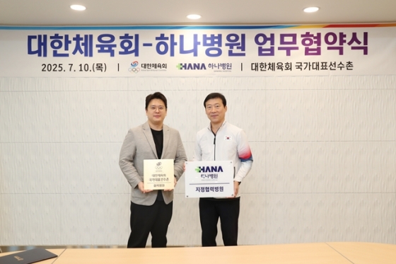 김현목 하나병원 대외협력실장(왼쪽부터), 김택수 국가대표선수촌장. /사진=대한체육회