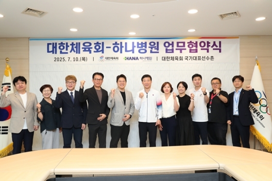 업무협약식 이후 기념촬영을 하고 있다. /사진=대한체육회