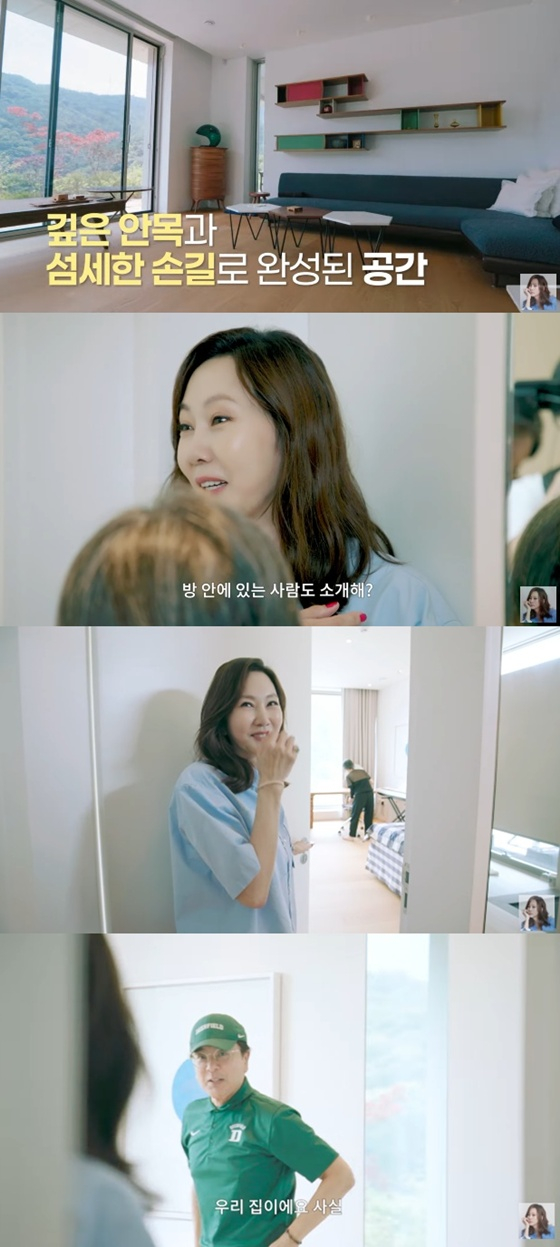 /사진=유튜브채널 &#039;김남주&#039; 캡처