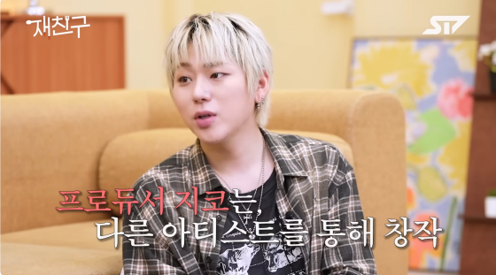 /사진=유튜브 채널 재친구