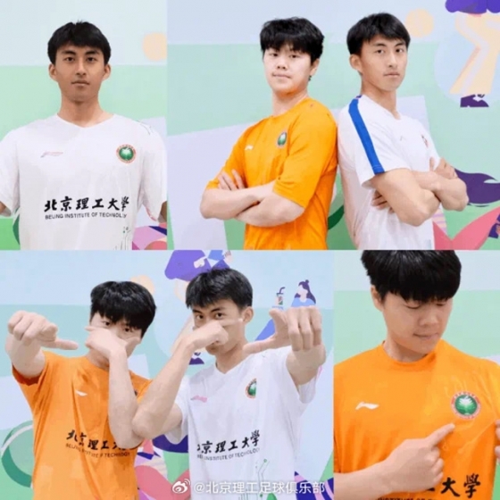 지난 3월 2025시즌 유니폼을 발표한 모습. /사진=베이징 공업대학 축구클럽 공식 웨이보