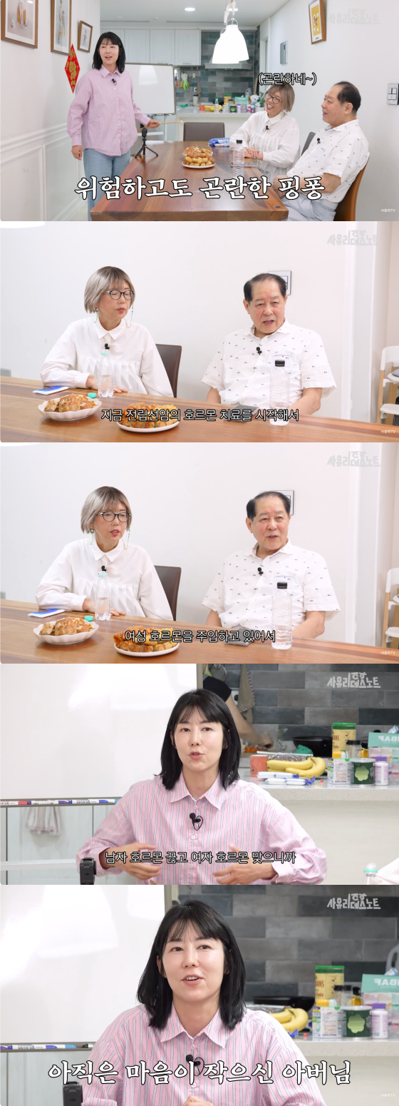 /사진=사유리 유튜브 채널