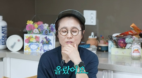 /사진=유튜브 채널 &#039;안녕하세요 최화정이에요&#039; 캡처