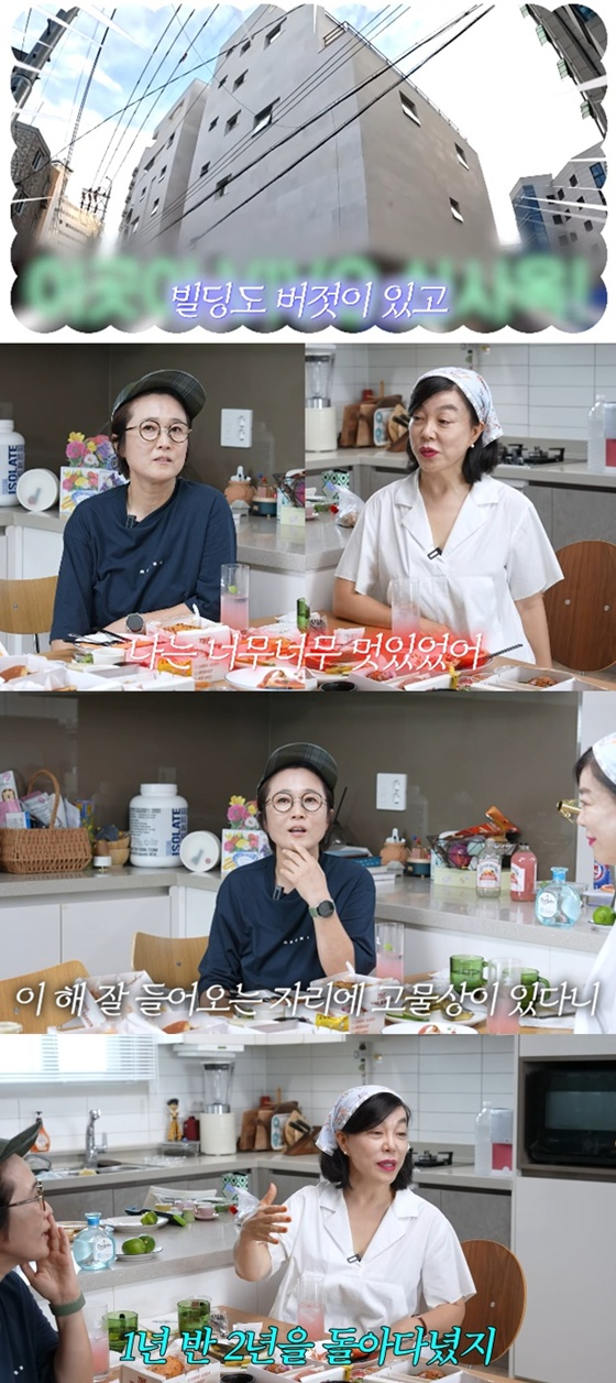 /사진=유튜브 채널 &#039;안녕하세요 최화정이에요&#039; 캡처 