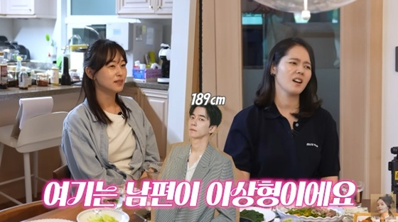 /사진=유튜브채널 &#039;자유부인 한가인&#039; 캡처