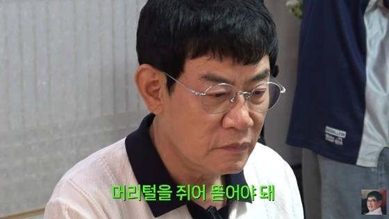 /사진=유튜브 채널 &#039;갓경규&#039; 캡처 