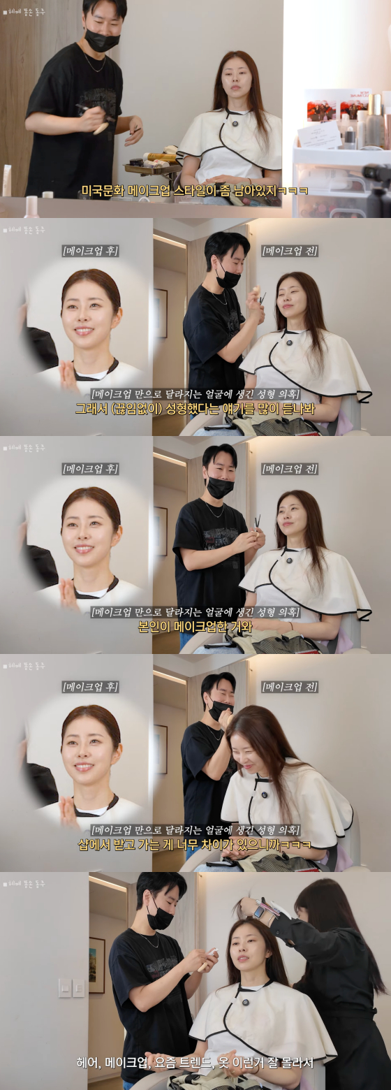 /사진=서동주 유튜브 채널