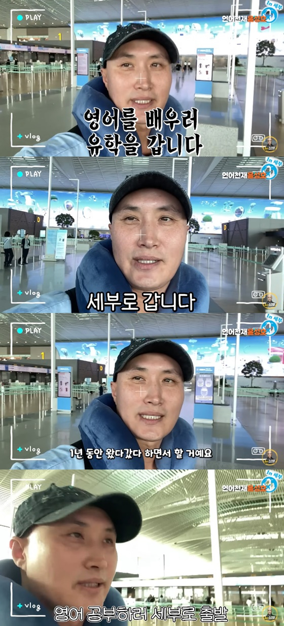 /사진=윤성호 유튜브