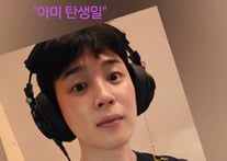 "아미 생일 축하해요♥" 방탄소년단 지민, 케이크 요정 변신