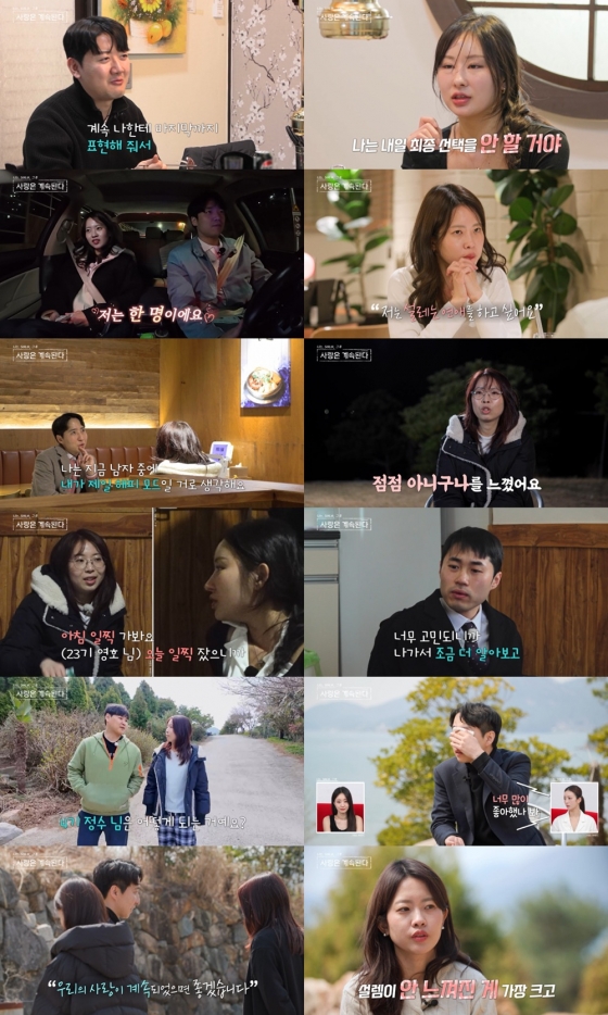 /사진=ENA, SBS Plus 