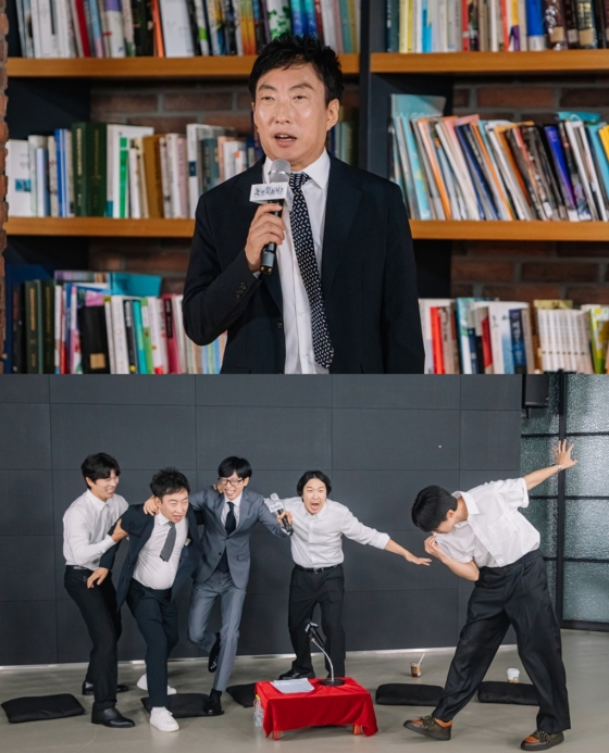 /사진제공=MBC &#039;놀면 뭐하니?&#039;