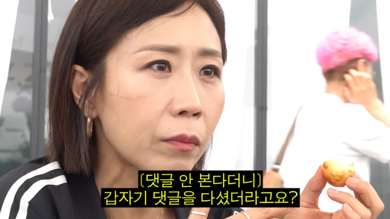 /사진=유튜브 채널 ‘집 나간 정선희’