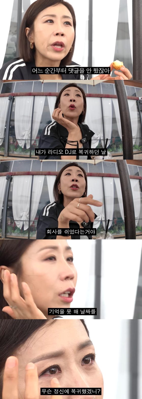 /사진=유튜브 채널 ‘집 나간 정선희’