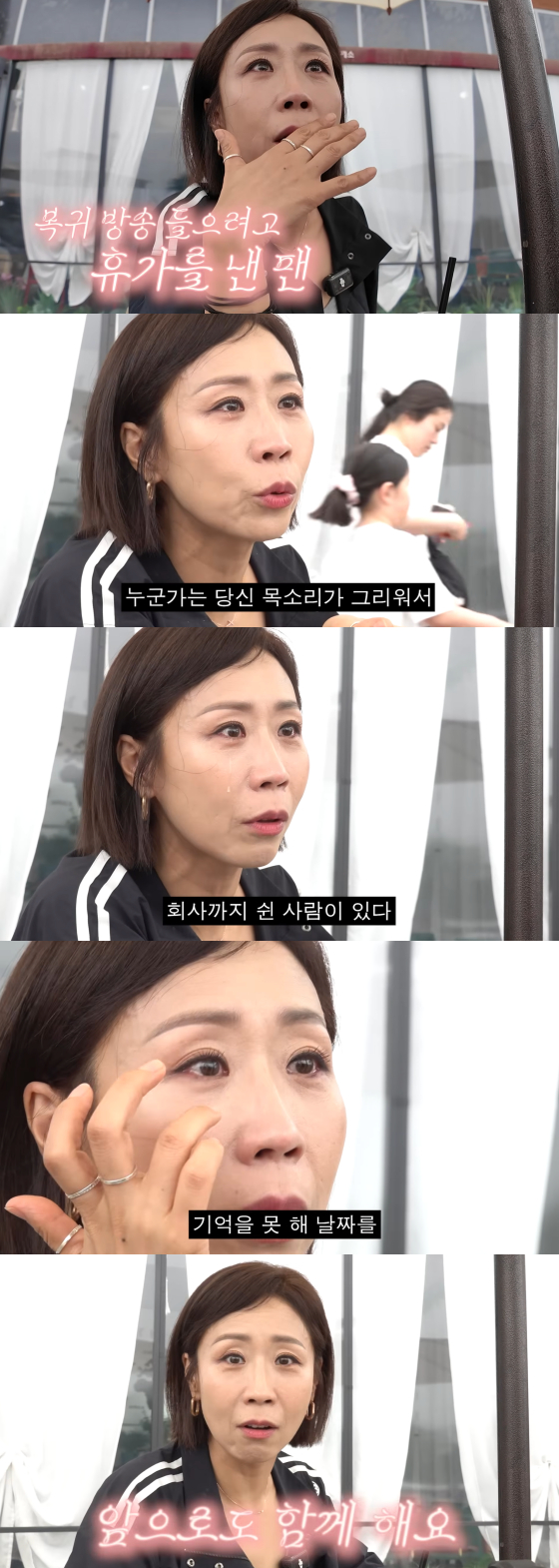 /사진=유튜브 채널 ‘집 나간 정선희’
