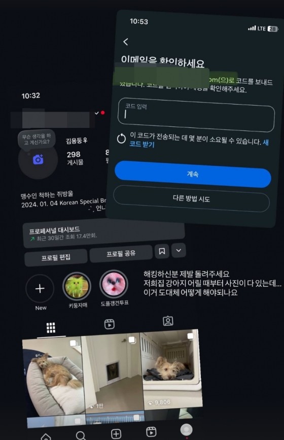 /사진=솔라 SNS