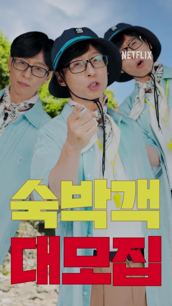 /사진=넷플릭스