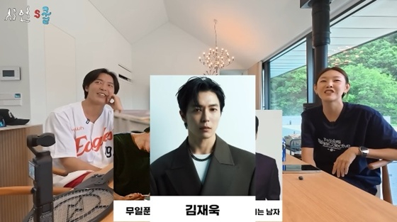 /사진=유튜브 채널 &#039;시언스쿨&#039; 캡처