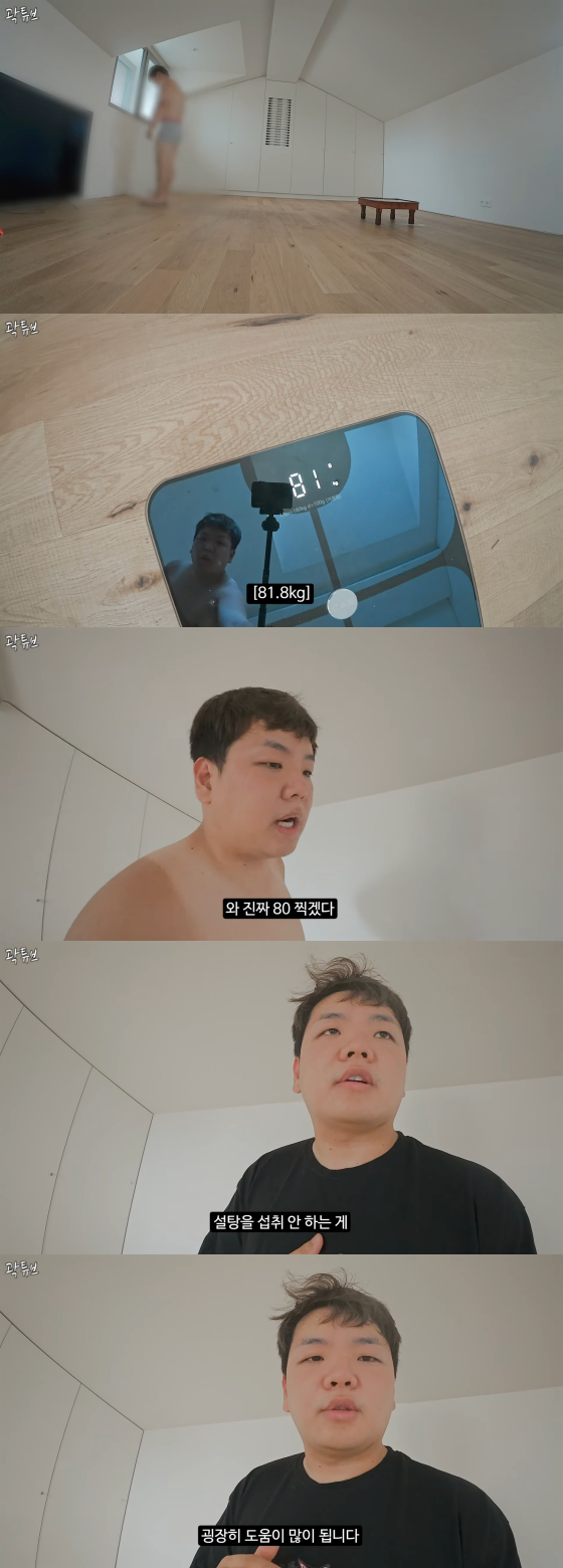 /사진=곽튜브 유튜브 채널