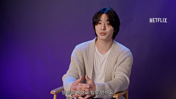 안효섭 /사진=넷플릭스