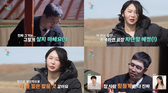 /사진=ENA, SBS Plus